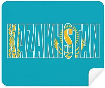 Името на Хартата Казахстан Плат За Почистване на Екрана за Пречистване на 2 елемента Замшевой Тъкан