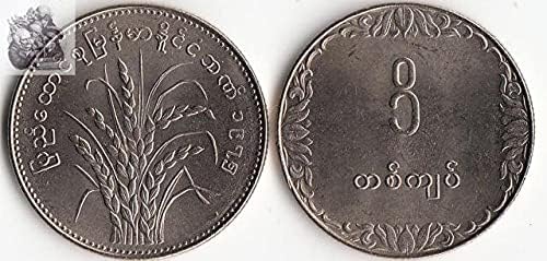 Азиатската Нова монета Мианмар за 1 юан 1975 г. F. a.o Food Farm Колекция от чужди монети