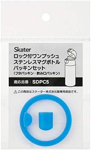 スケーター(скейтър) N-SDPC5-PS-чаша за шише за вода, аксесоари, 飲み口パッキン＝直径1×高さ1.5см フタパッキン 直径5＝×高さ0.8 см, на база